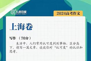 寸草不生！恩比德面对双塔25投17中&18罚17中爆砍赛季新高51分